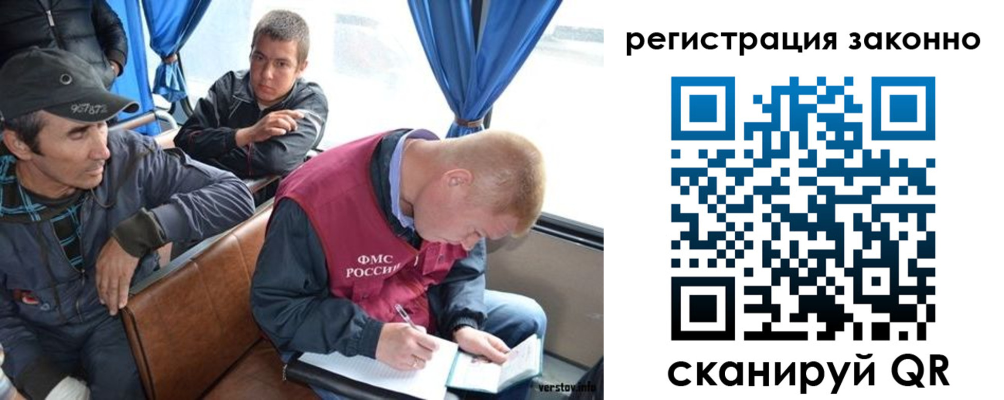 регистрация для дет. сада в Брянске